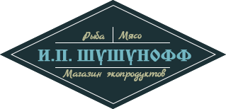 Интернет-магазин РЫБА МЯСО - И. П. Шушунофф