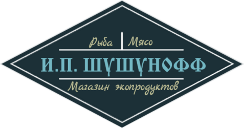 Интернет-магазин РЫБА МЯСО — И. П. Шушунофф